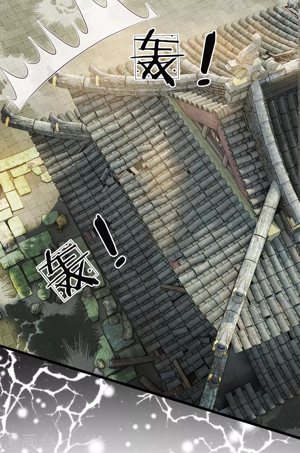 第220话 陷入七绝大阵-第186话