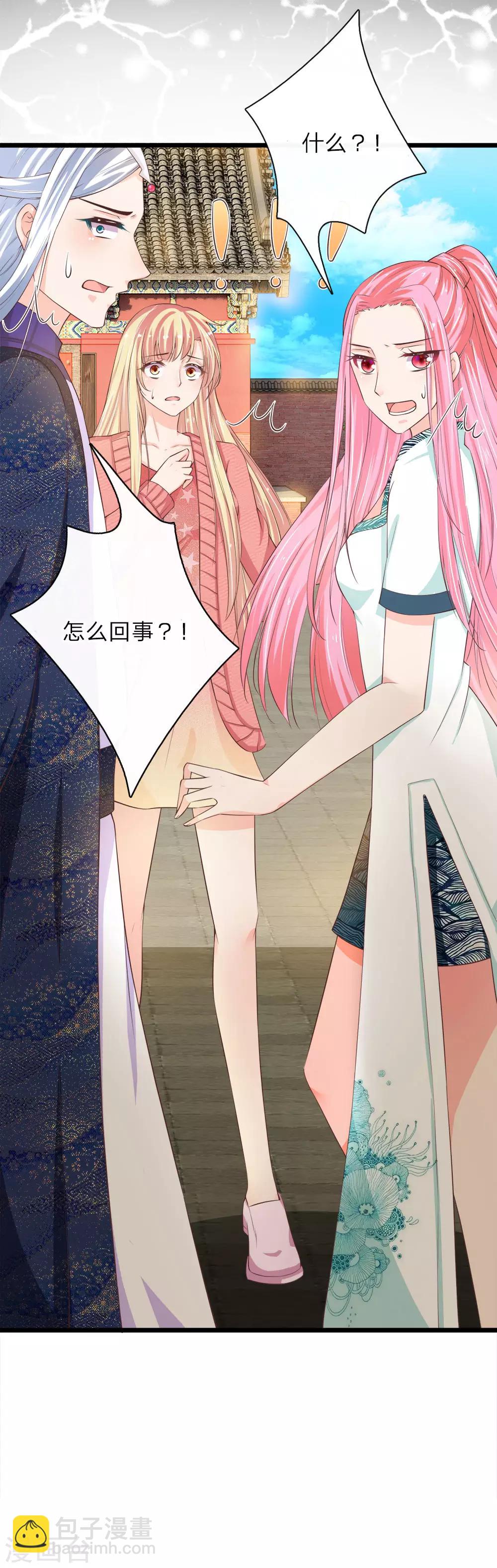 第220话 陷入七绝大阵-第186话