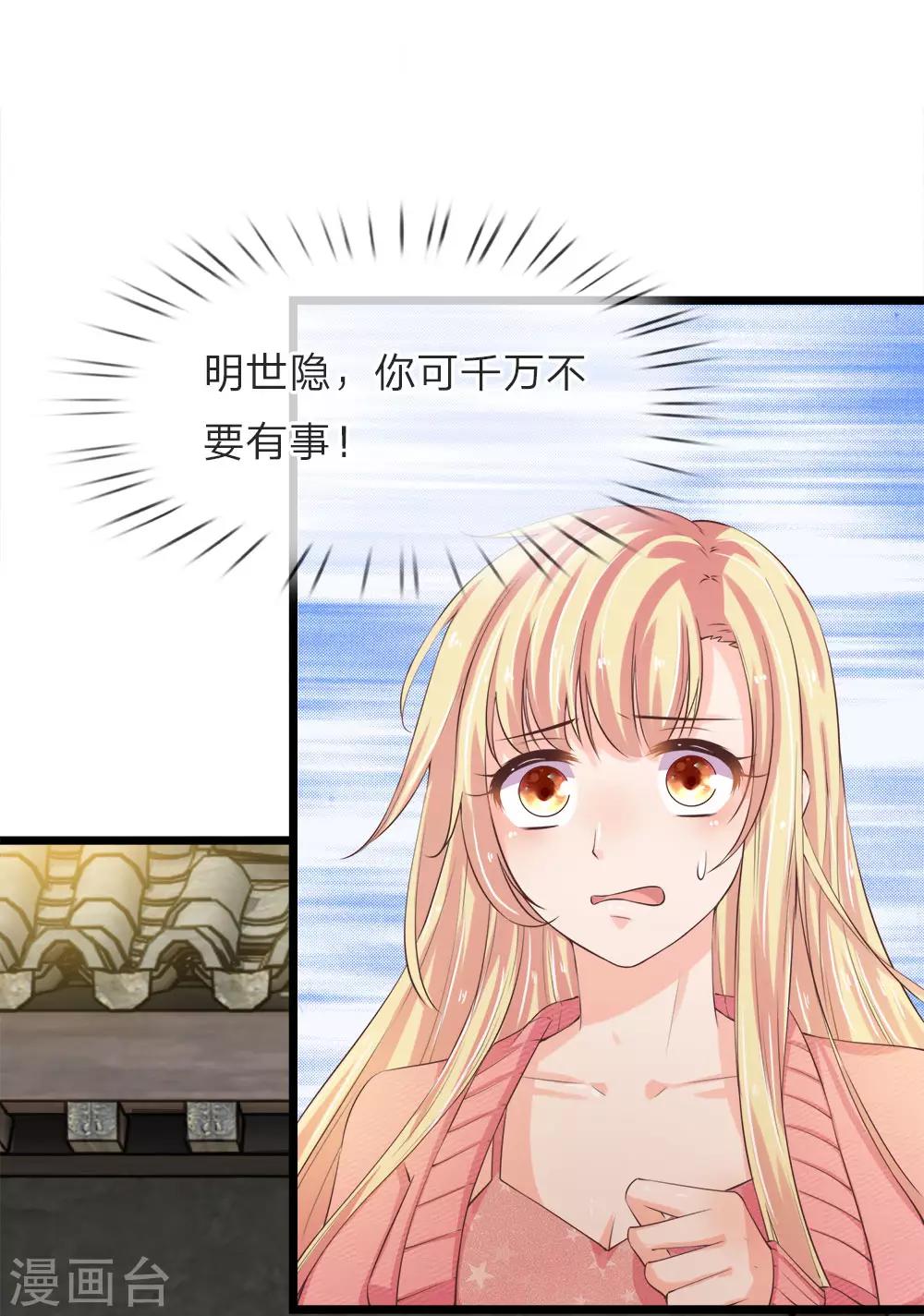 第220话 陷入七绝大阵-第186话