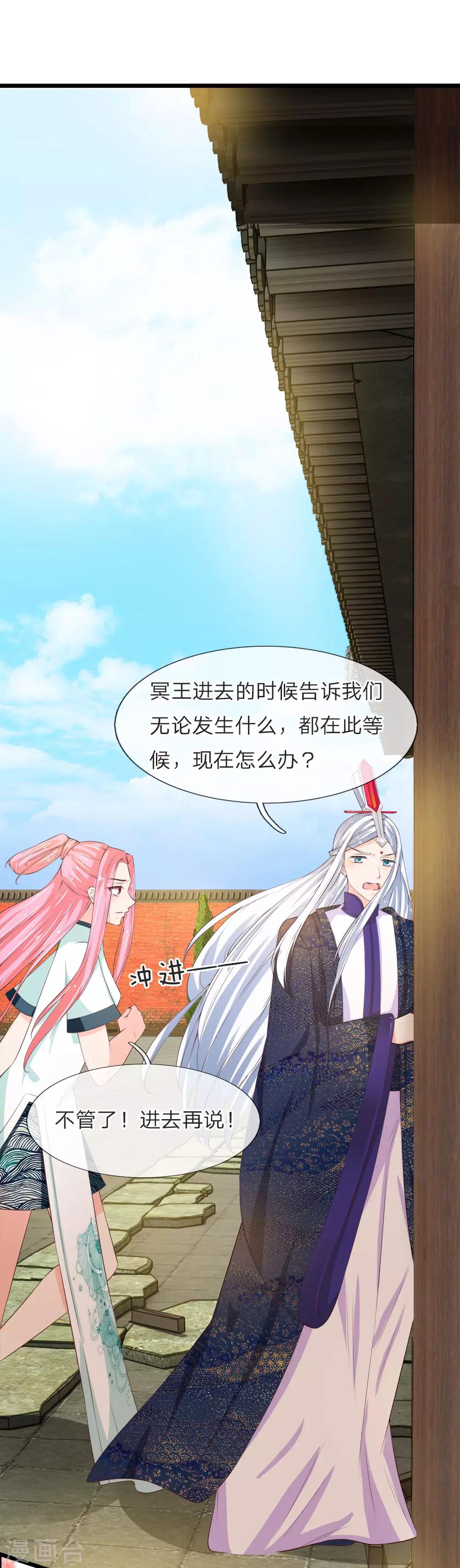 第220话 陷入七绝大阵-第186话