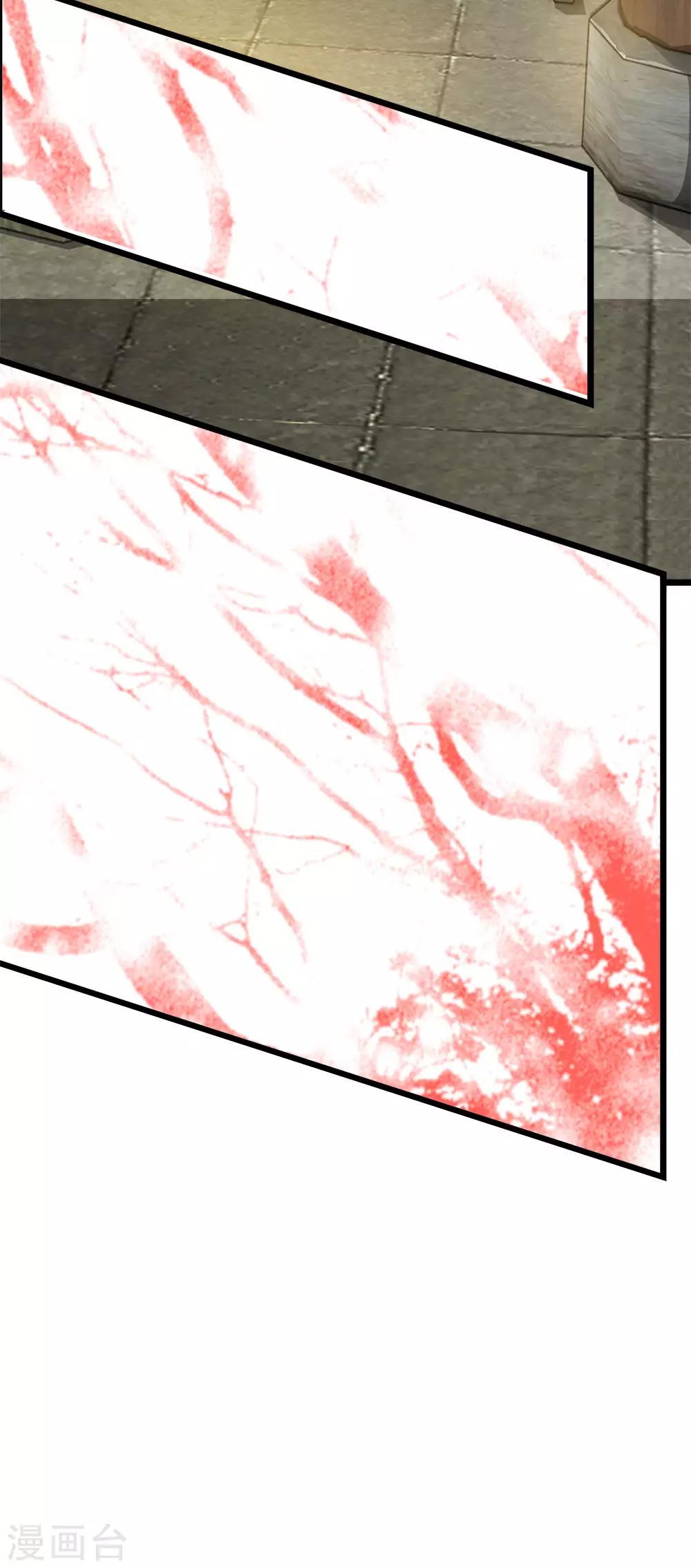 第220话 陷入七绝大阵-第186话