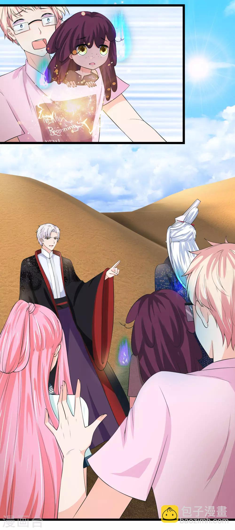 第222话 土绝阵-第188话