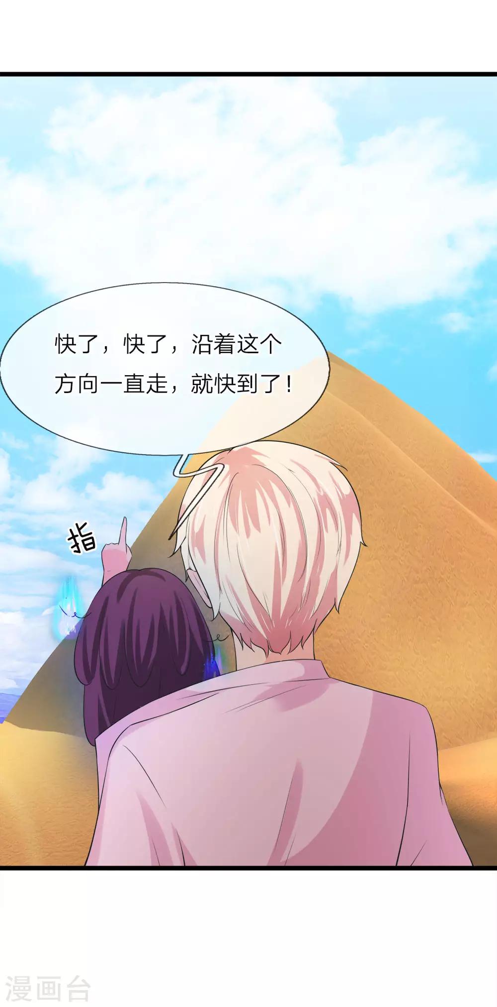 第222话 土绝阵-第188话