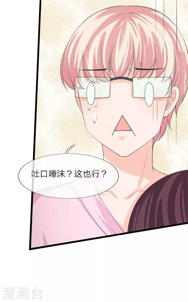 第224话 沙怪-第190话