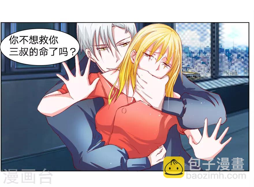 第20话 天台爱情故事-第20话