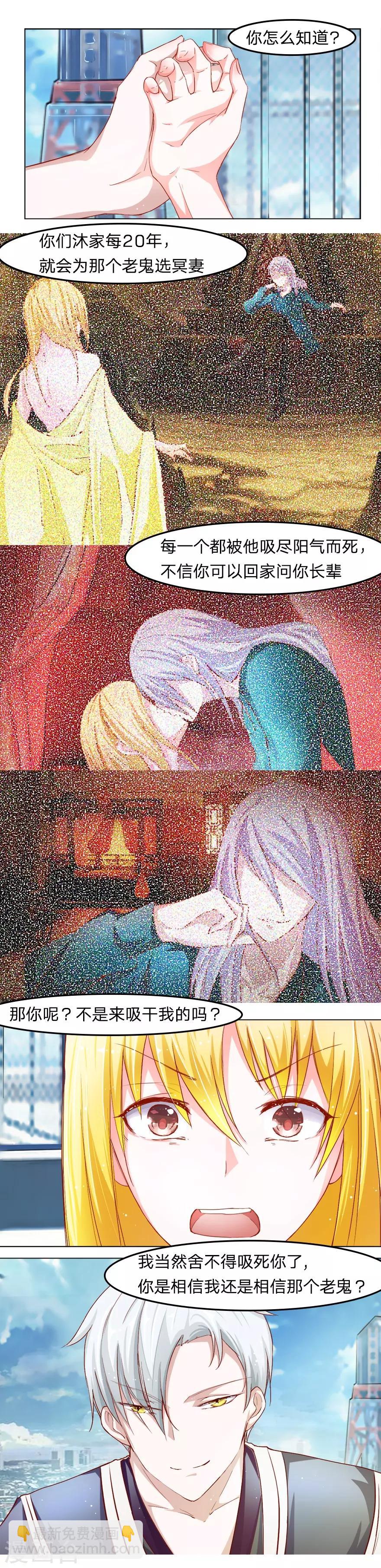 第20话 天台爱情故事-第20话