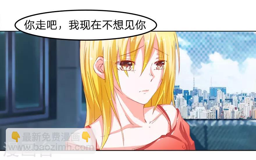 第20话 天台爱情故事-第20话