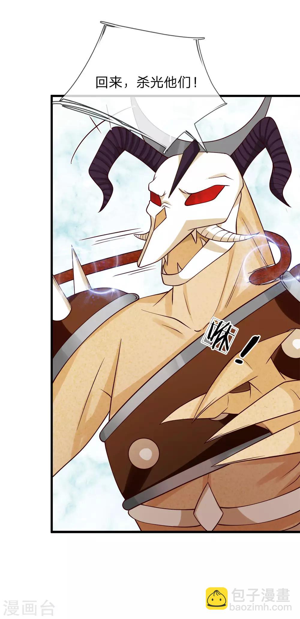 第226话 治沙怪，救小镇-第192话