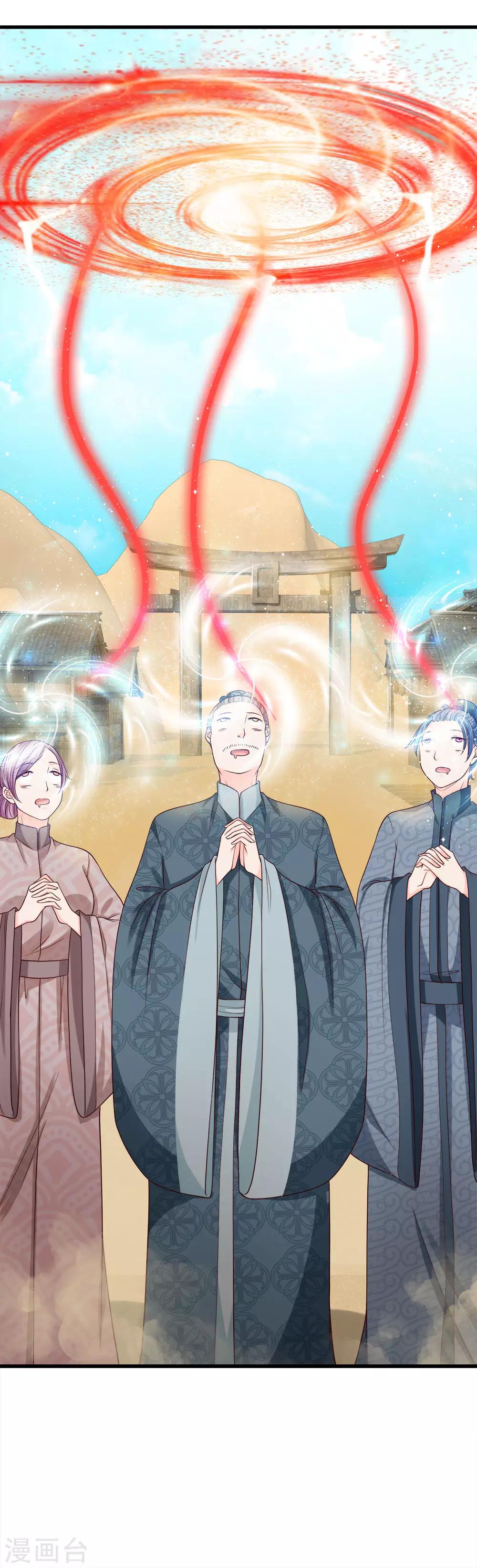 第226话 治沙怪，救小镇-第192话