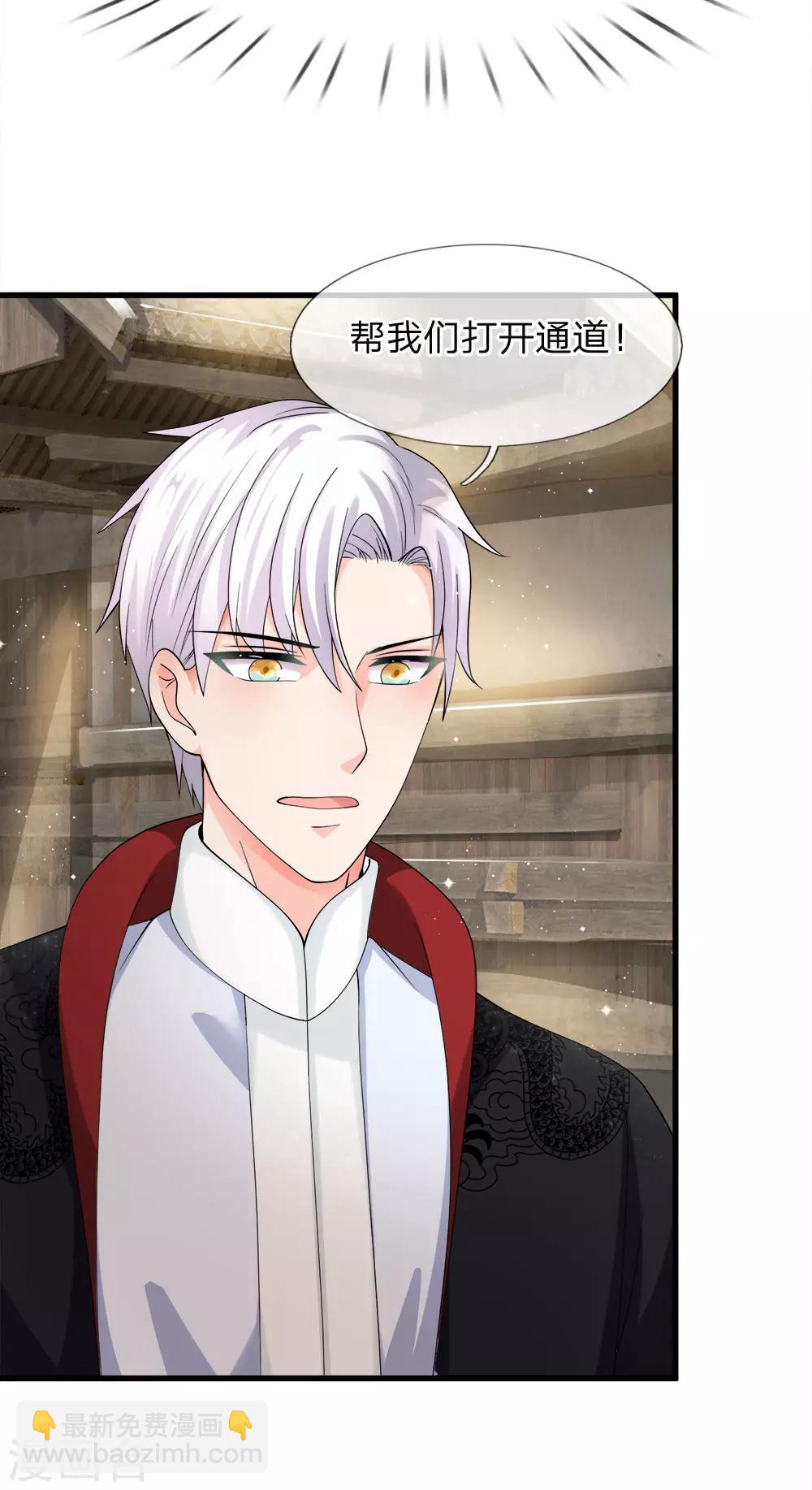 第228话 收服沙怪-第194话