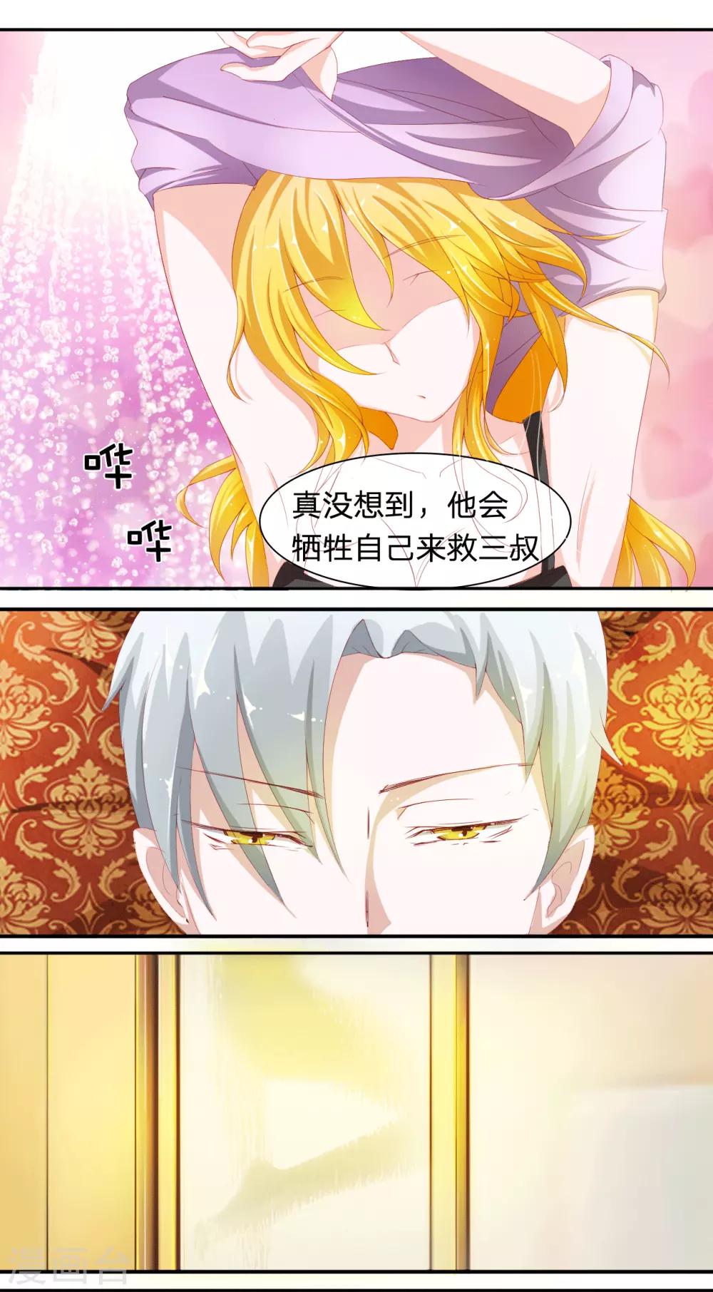 第22话 刁难我胖虎-第22话