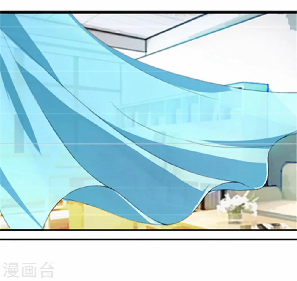 第24话 明总的真实身份-第24话