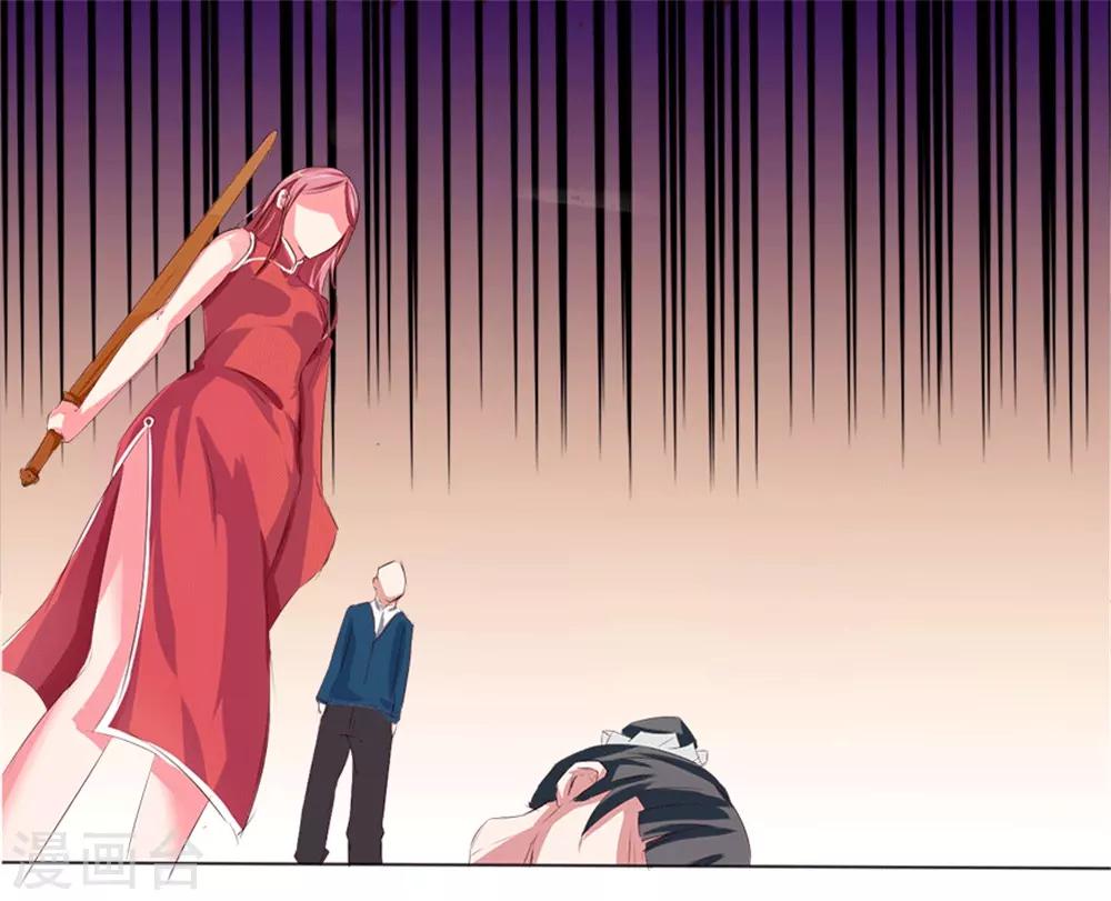 第30话 沐乐儿被鬼看上了-第30话