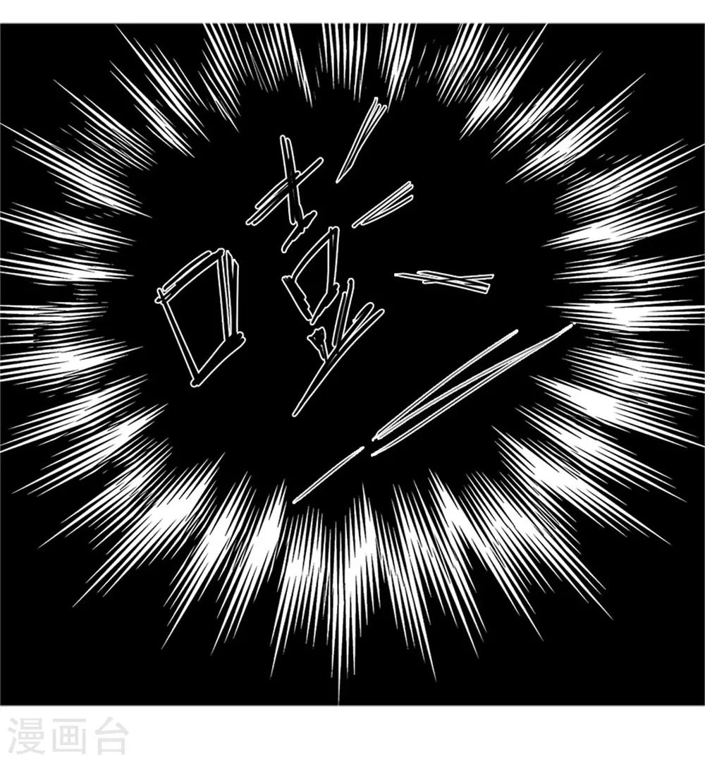 第30话 沐乐儿被鬼看上了-第30话