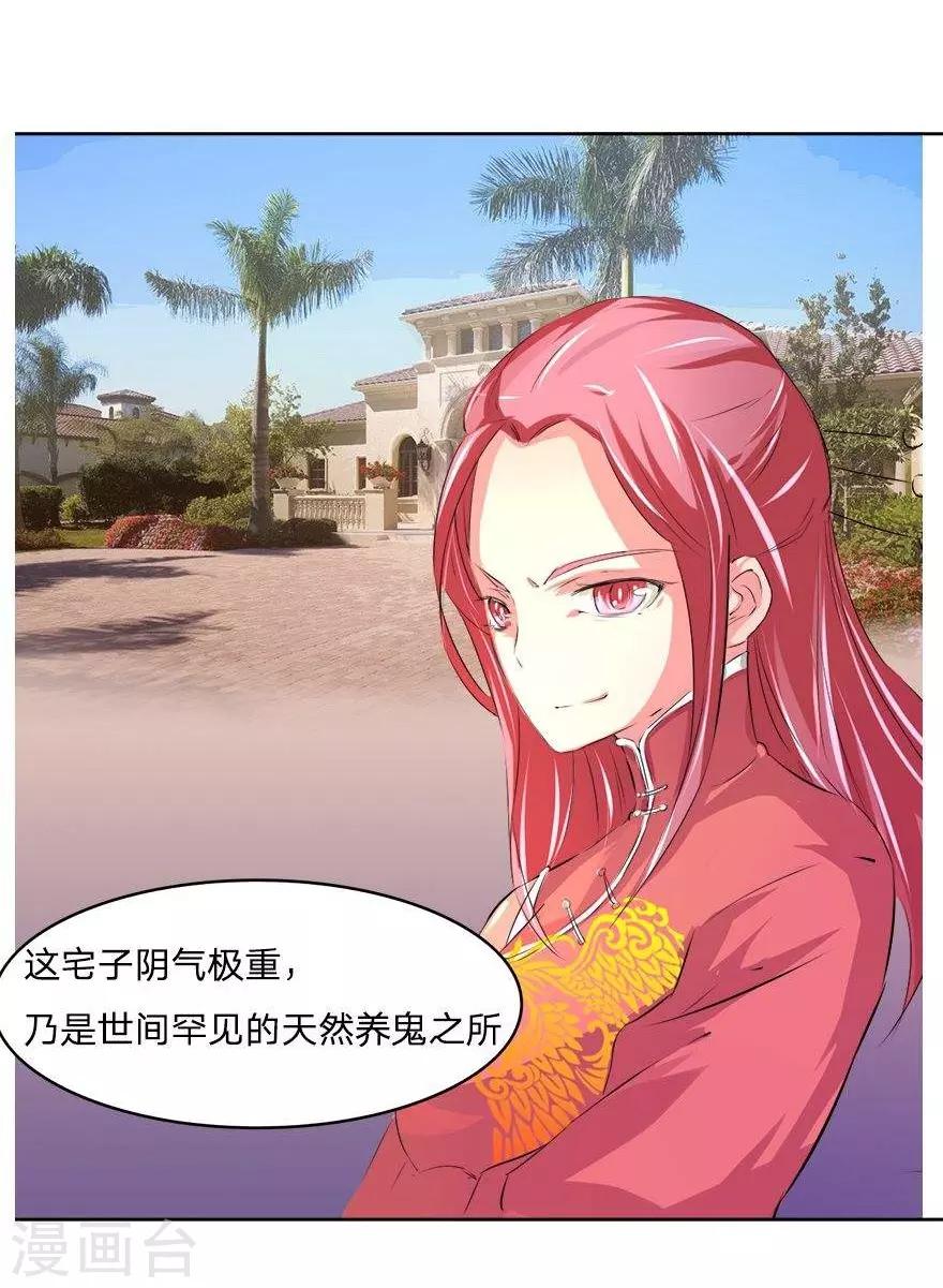 第32话 大危机还有-第32话