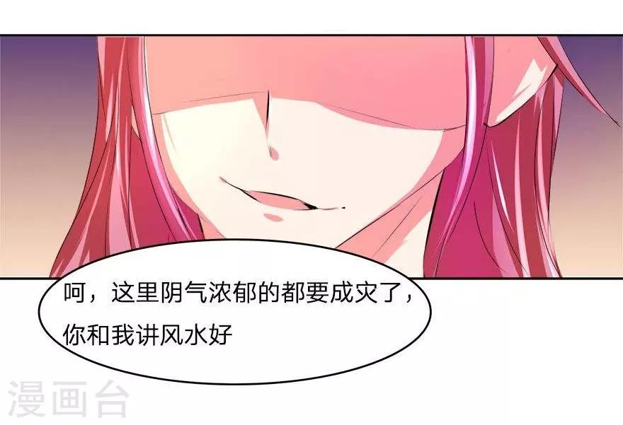 第32话 大危机还有-第32话