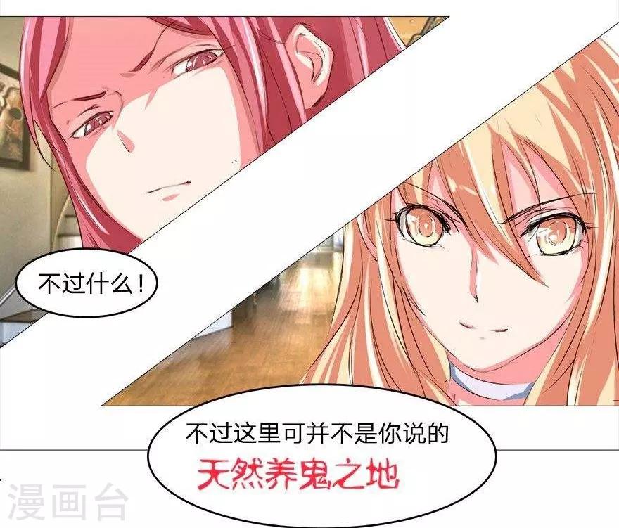 第32话 大危机还有-第32话