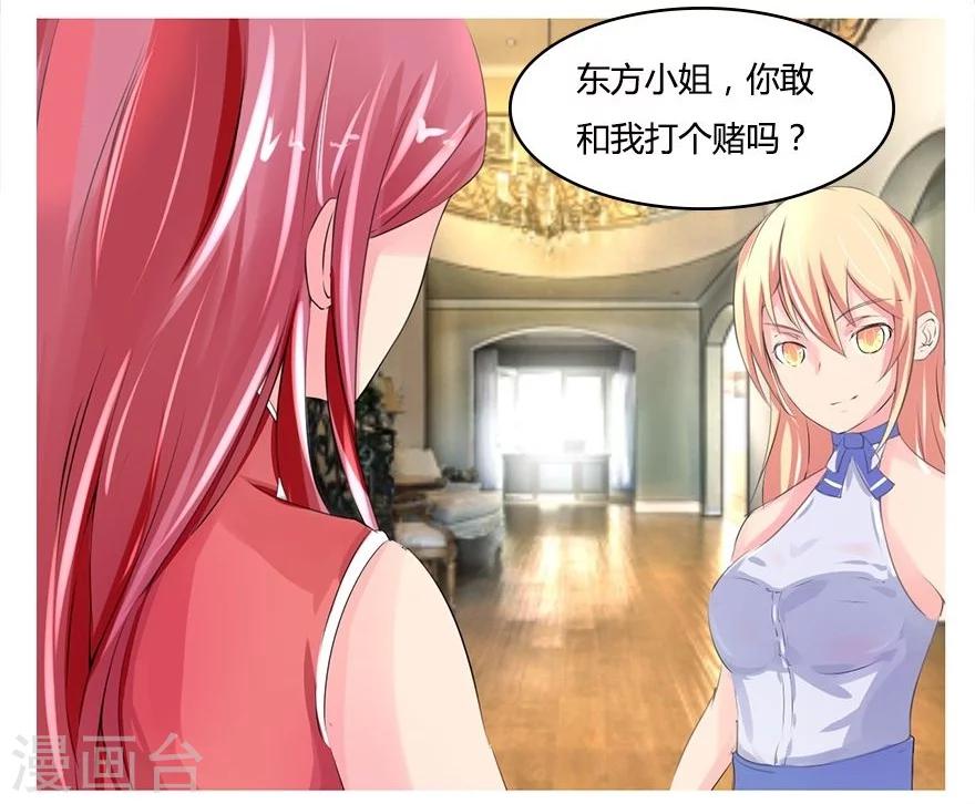 第34话 小乐立赌约-第34话