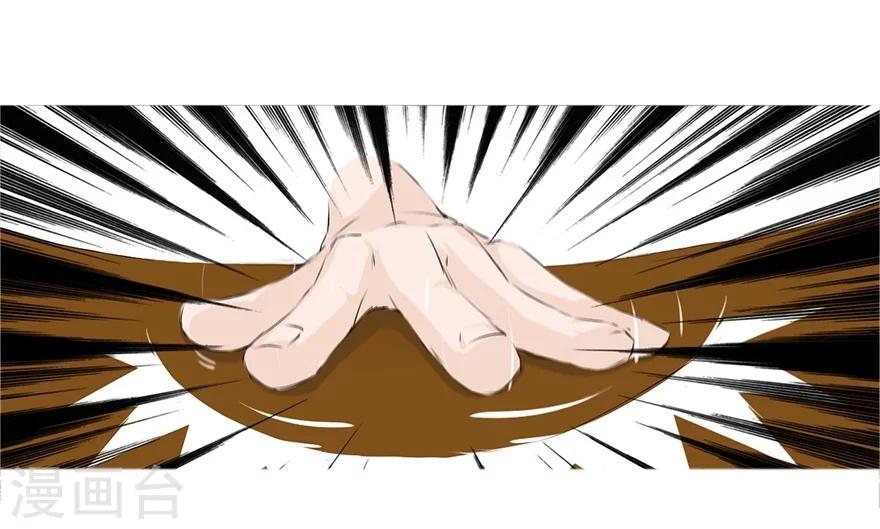 第38话 冥王狮子大开口-第38话