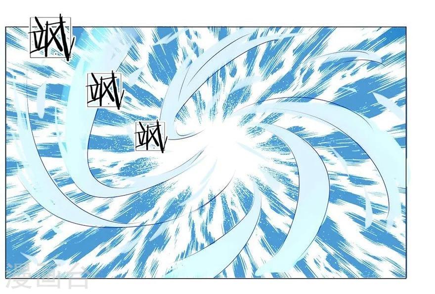 第45-46话 斗法ing-第42话