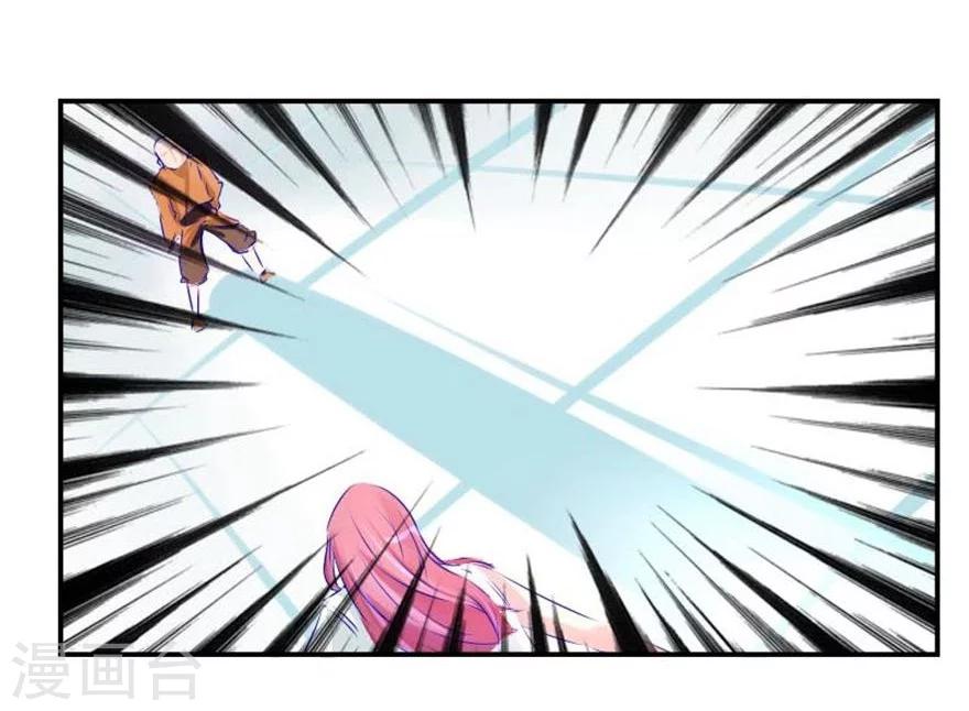 第45-46话 斗法ing-第42话