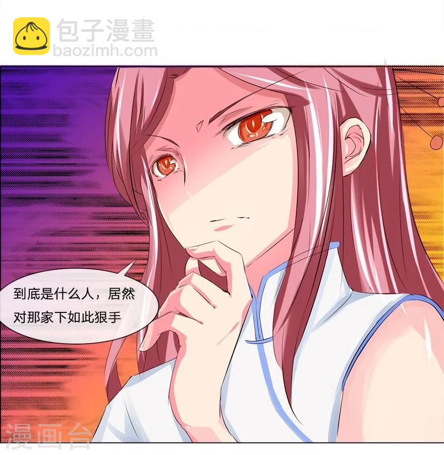 第49-50话 质问幕后主使-第44话