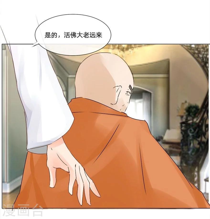 第49-50话 质问幕后主使-第44话