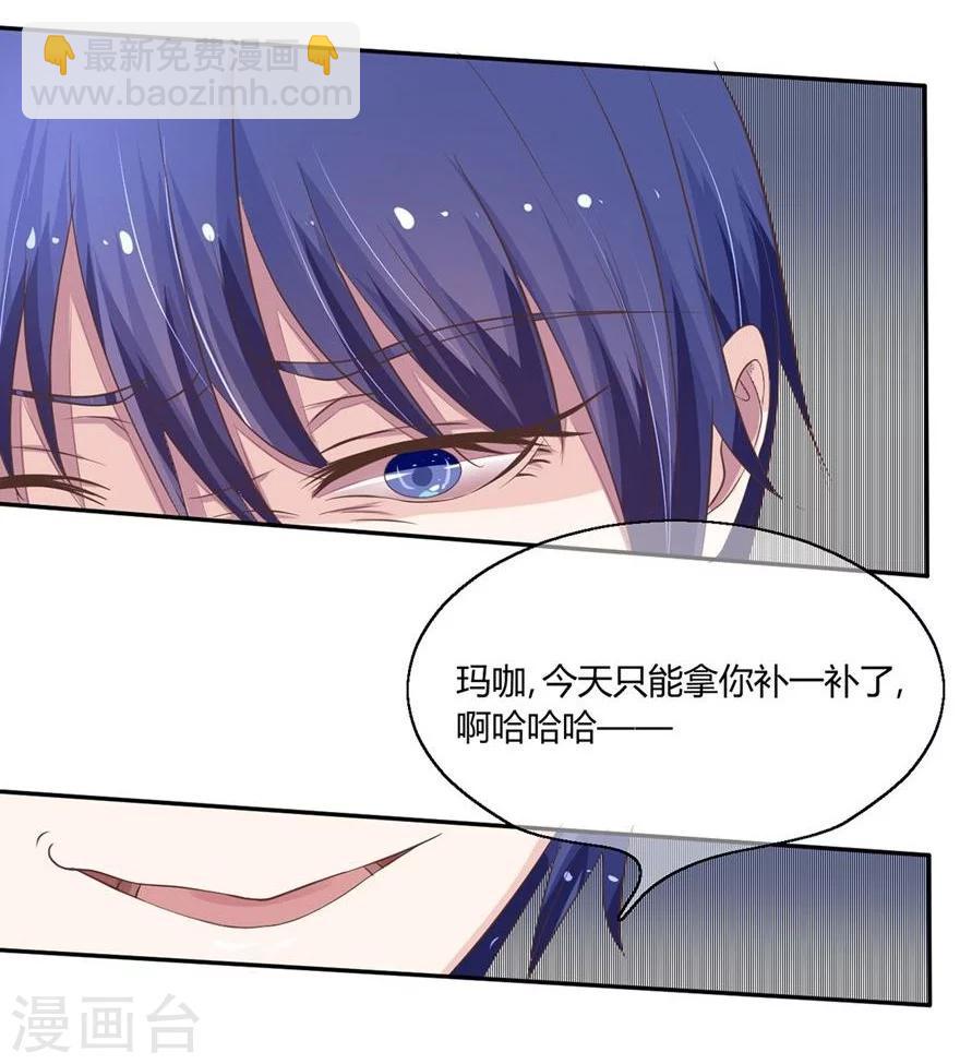 第53-54话 鬼将大人饶命啊-第46话