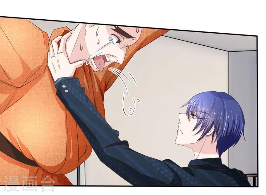 第53-54话 鬼将大人饶命啊-第46话