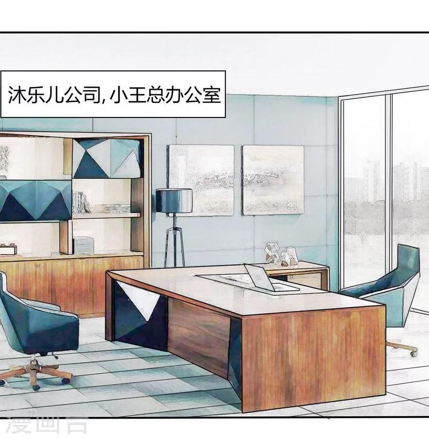 第53-54话 鬼将大人饶命啊-第46话