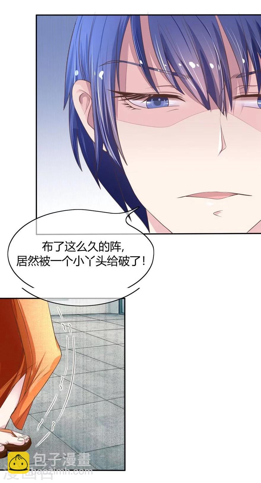 第53-54话 鬼将大人饶命啊-第46话