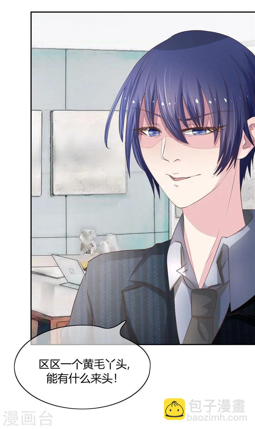 第53-54话 鬼将大人饶命啊-第46话