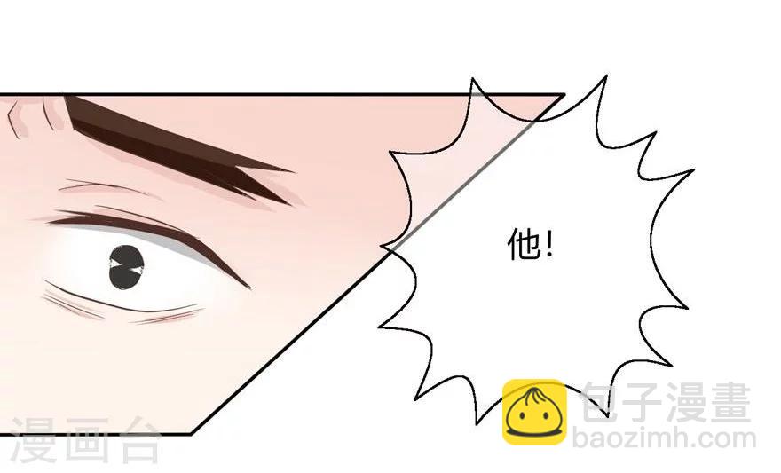 第53-54话 鬼将大人饶命啊-第46话