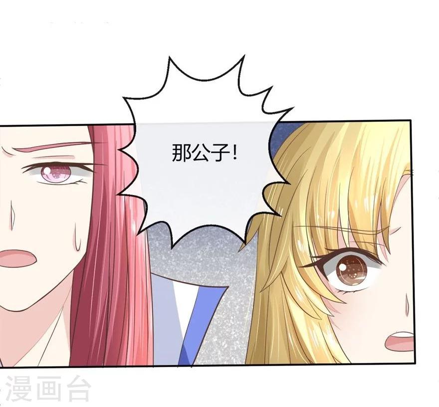 第61-62话 寺庙里的秘密洞穴-第50话