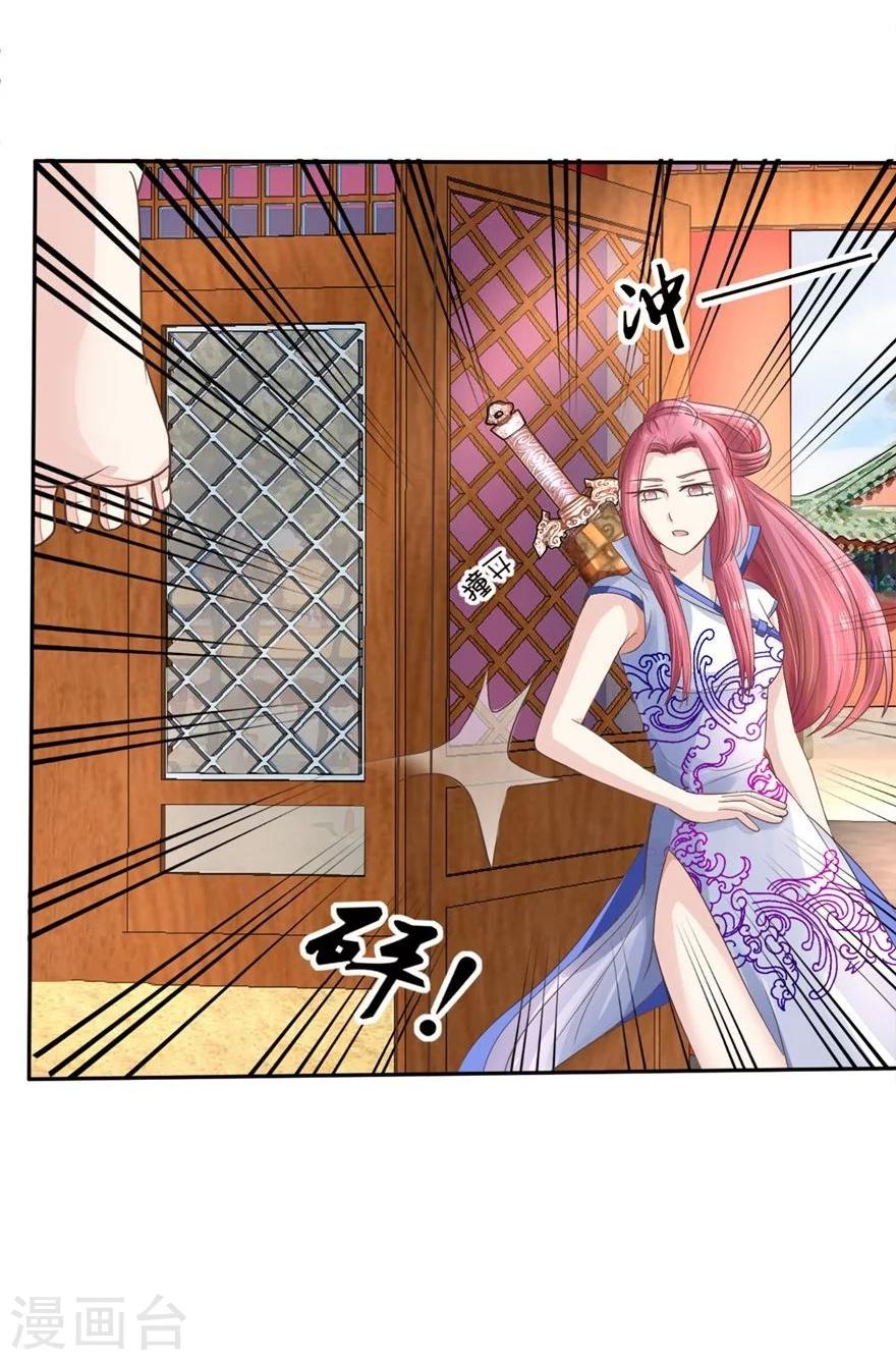 第61-62话 寺庙里的秘密洞穴-第50话