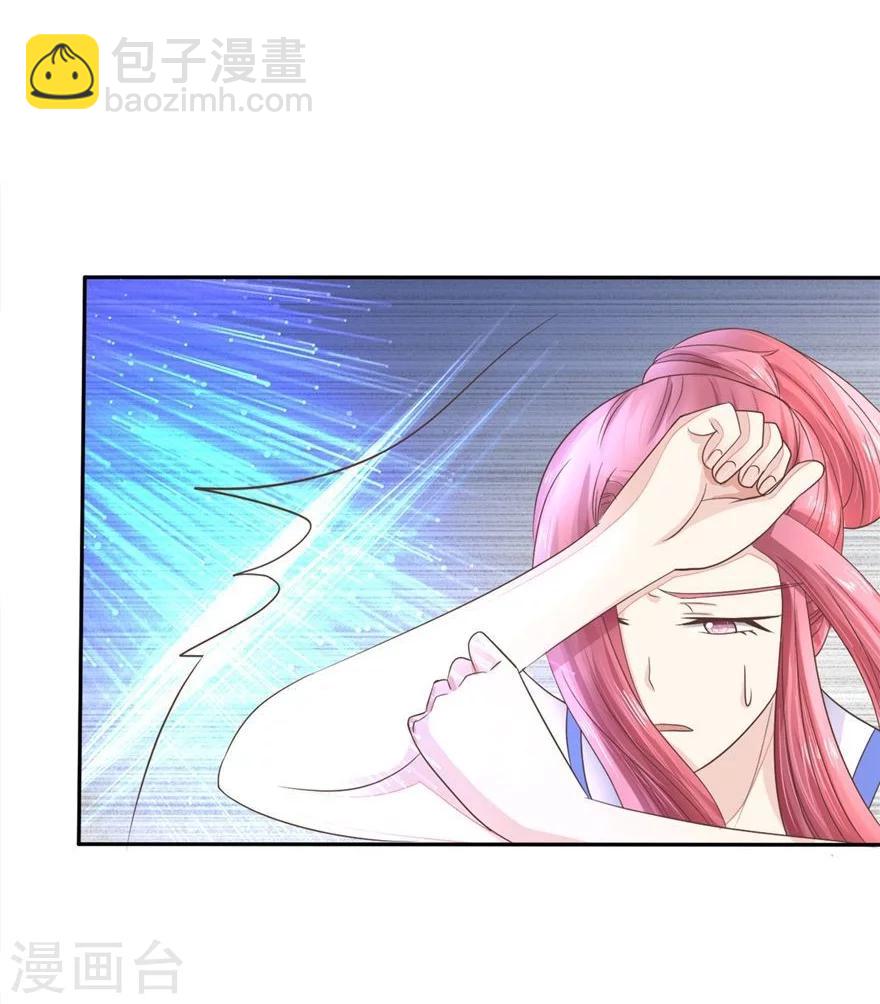 第61-62话 寺庙里的秘密洞穴-第50话