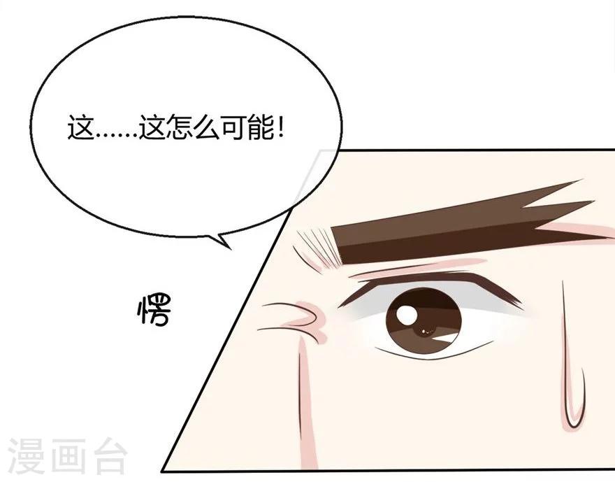 第61-62话 寺庙里的秘密洞穴-第50话