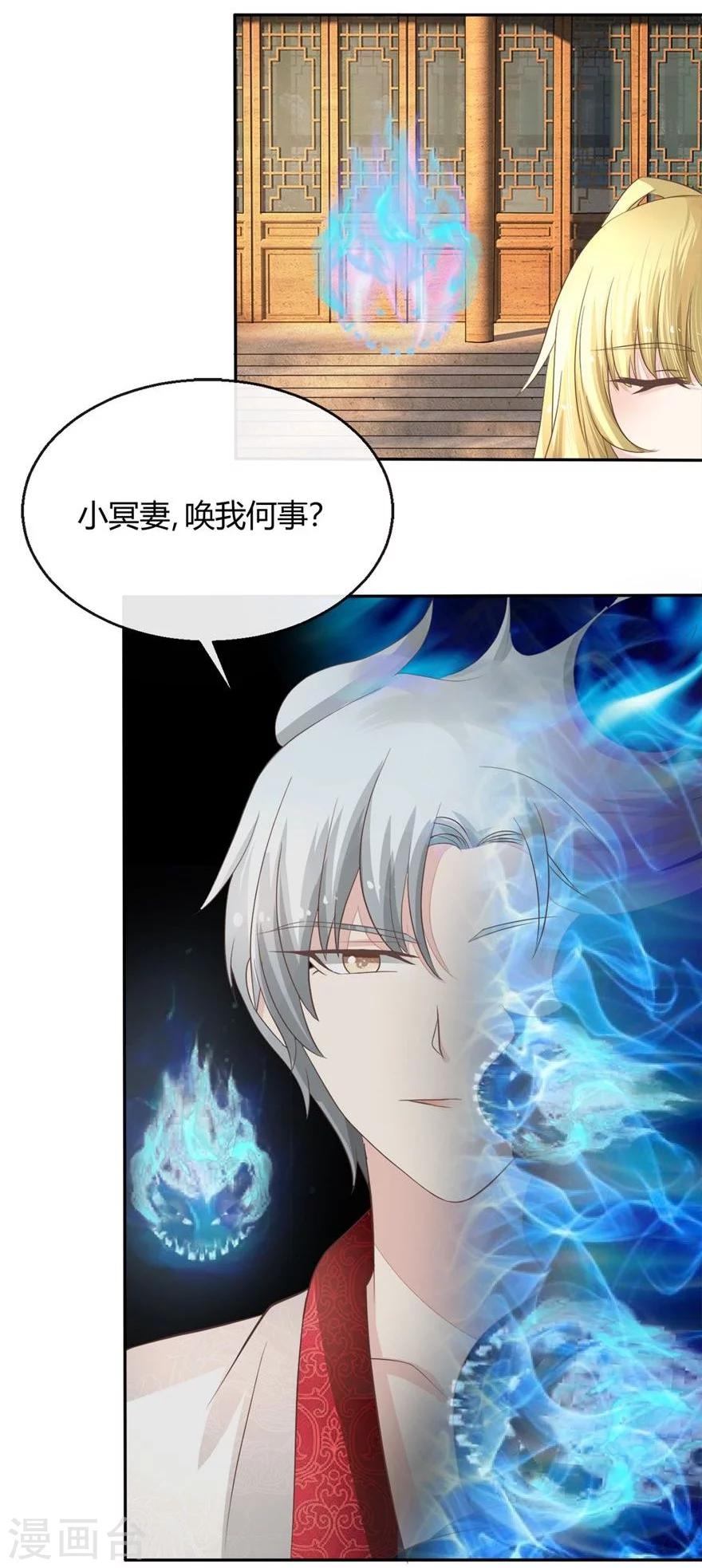 第61-62话 寺庙里的秘密洞穴-第50话