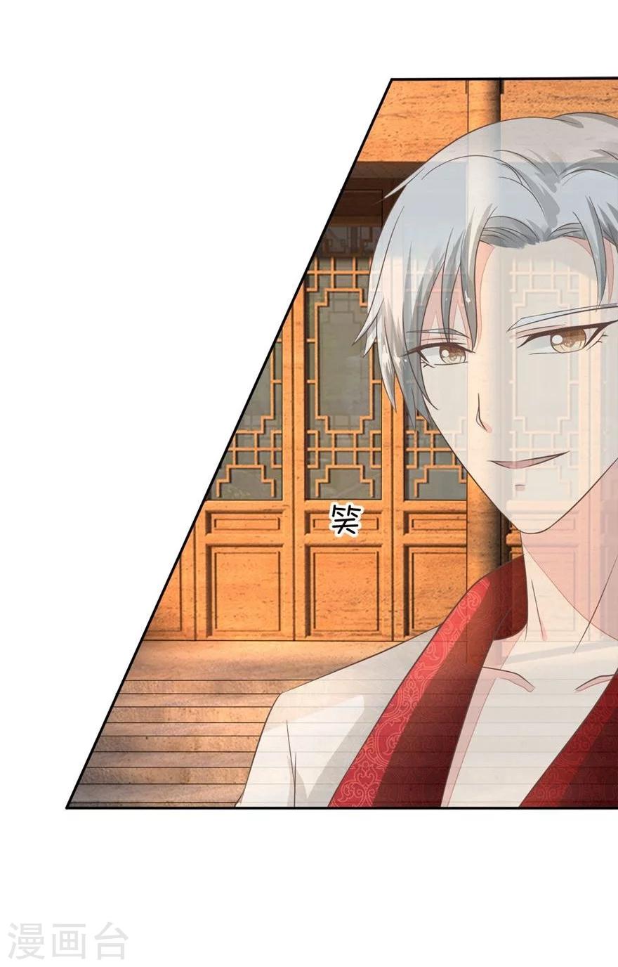 第61-62话 寺庙里的秘密洞穴-第50话