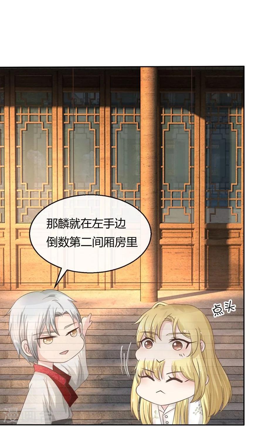 第61-62话 寺庙里的秘密洞穴-第50话