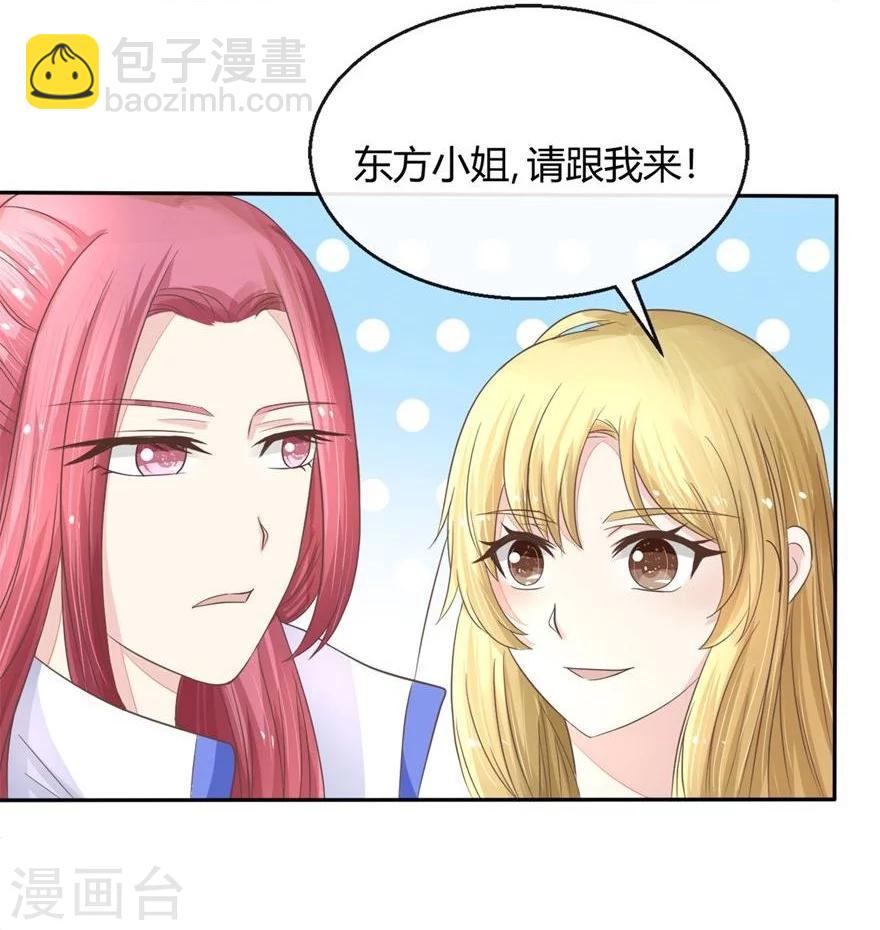 第61-62话 寺庙里的秘密洞穴-第50话