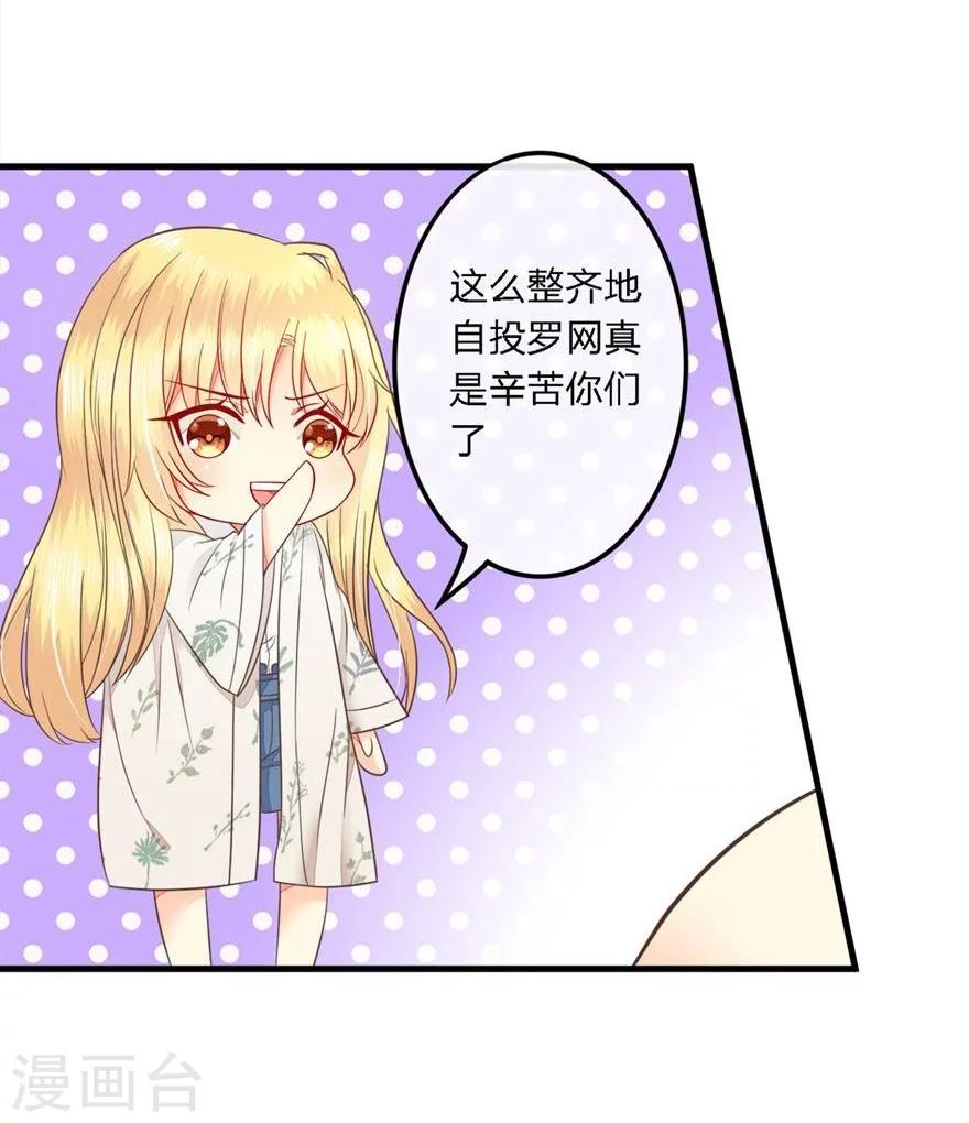 第65-66话 活佛玛咖死了?!-第52话