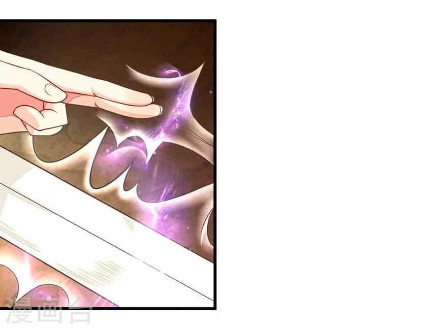 第65-66话 活佛玛咖死了?!-第52话