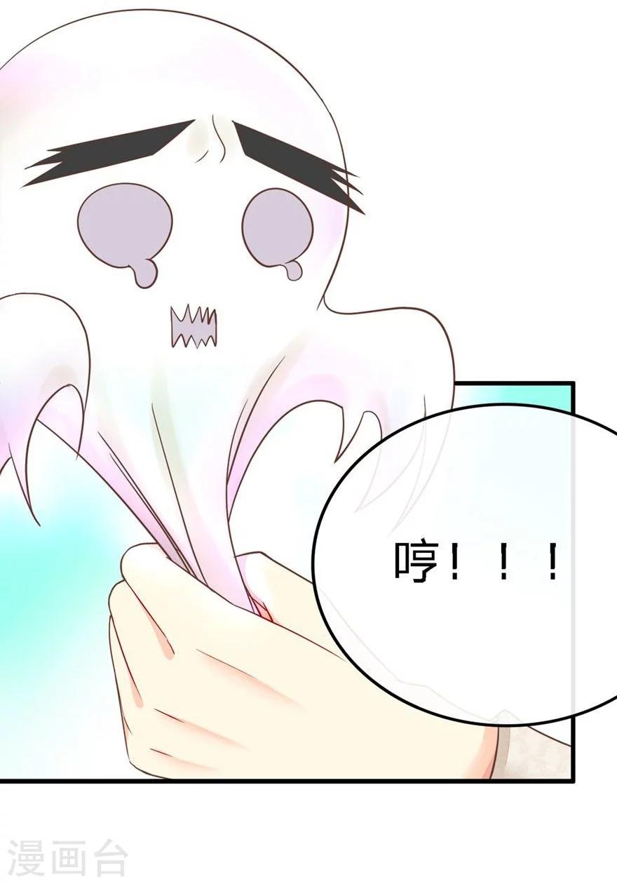 第65-66话 活佛玛咖死了?!-第52话