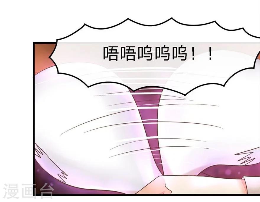 第65-66话 活佛玛咖死了?!-第52话