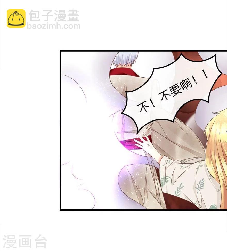 第65-66话 活佛玛咖死了?!-第52话