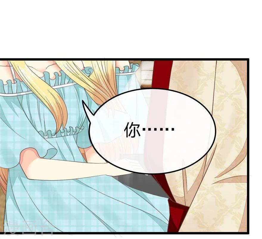 第73-74话 又要厕所play?-第56话