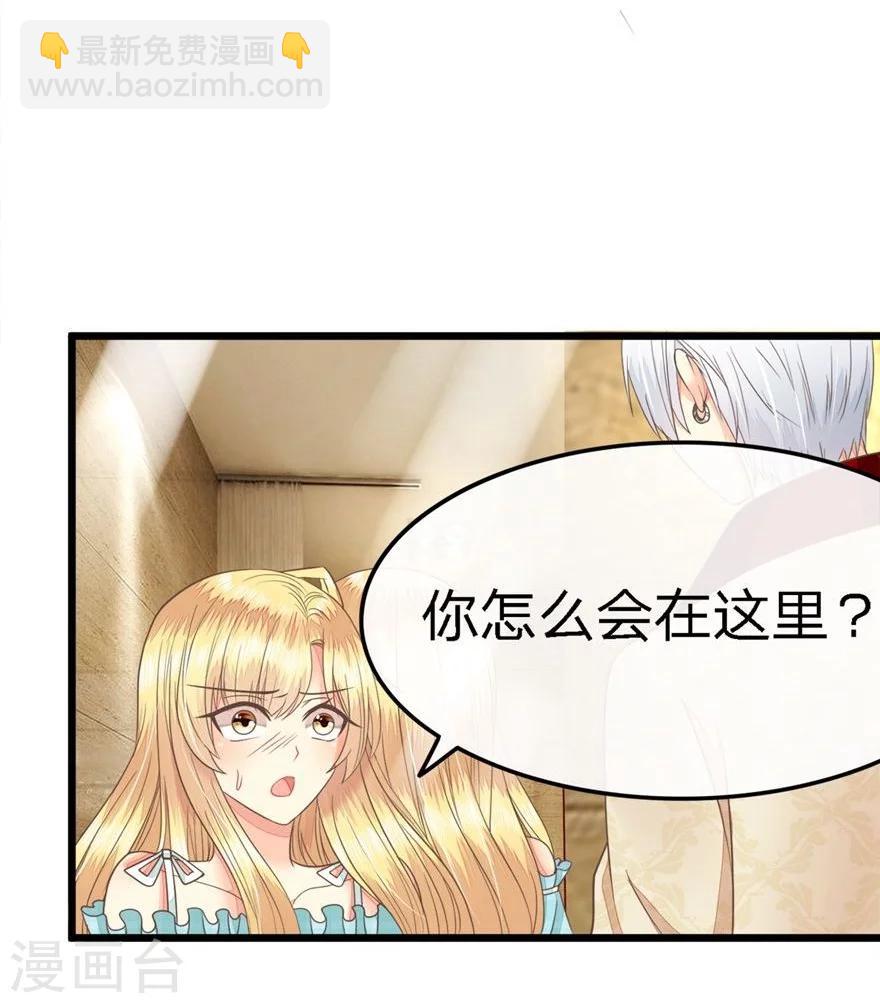 第73-74话 又要厕所play?-第56话