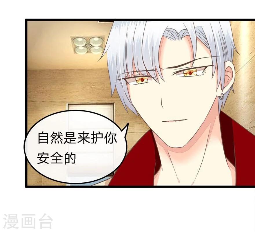 第73-74话 又要厕所play?-第56话