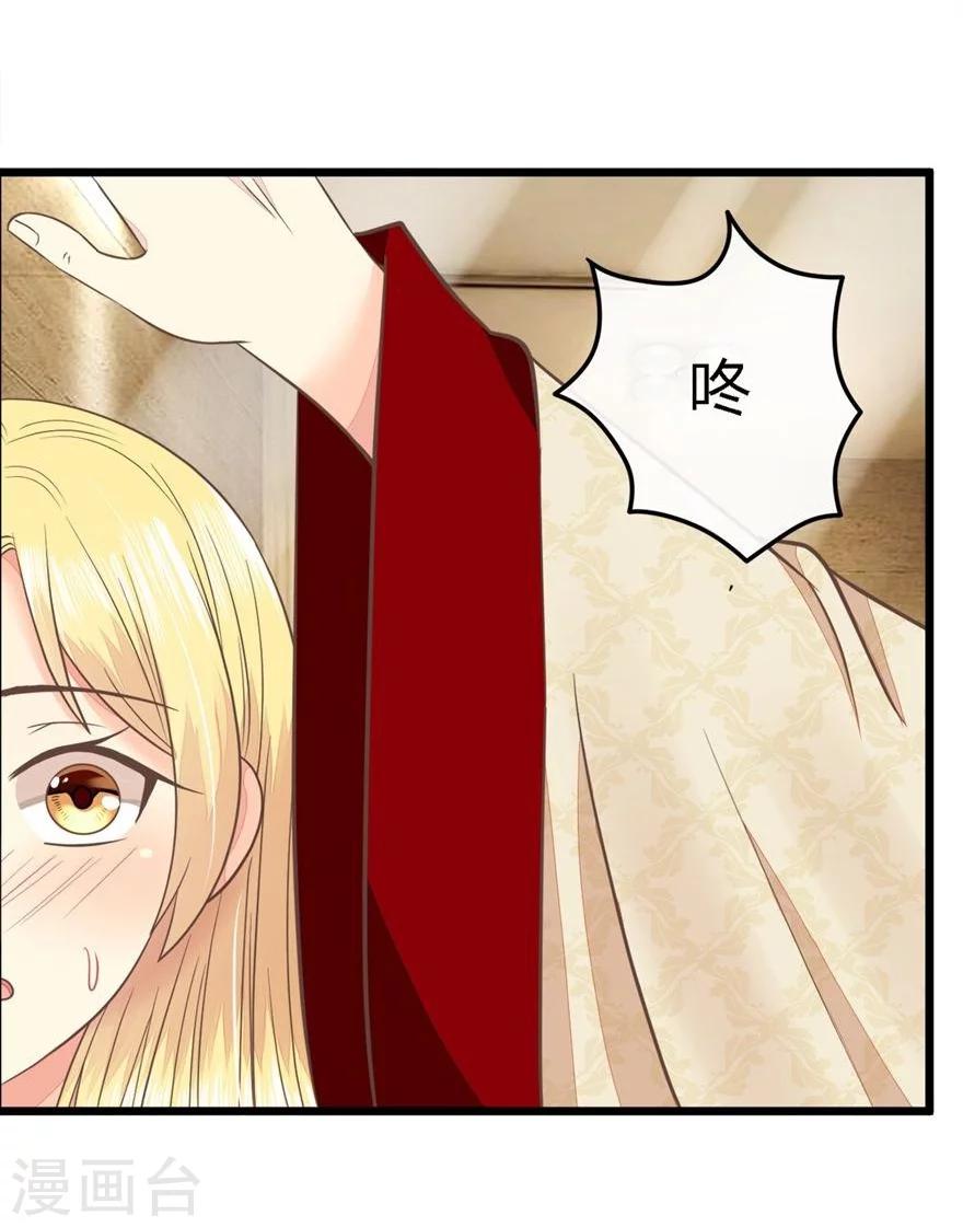 第73-74话 又要厕所play?-第56话